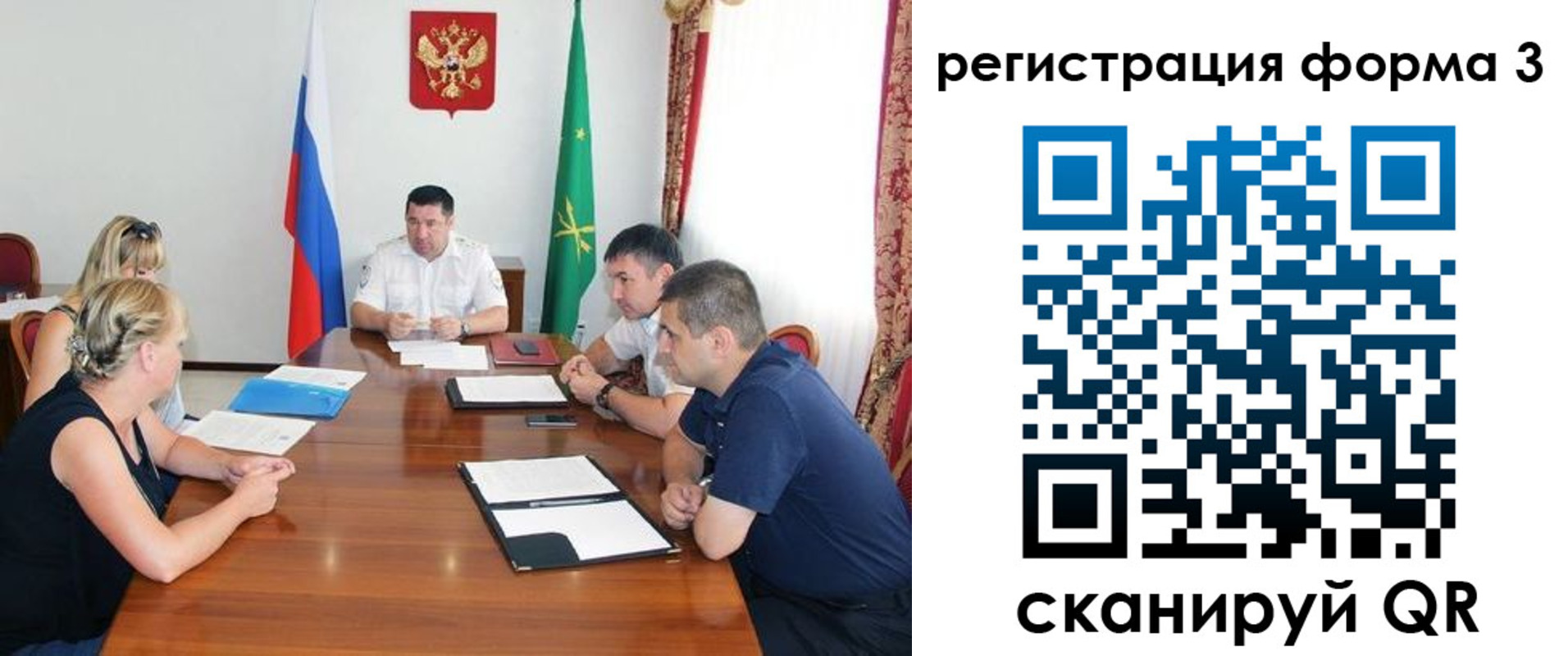 прописка от собственника в Заводоуковске