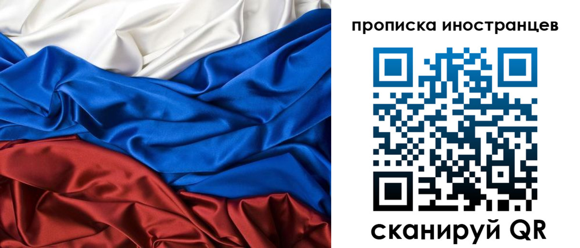 временная регистрация 2025 в Заводоуковске
