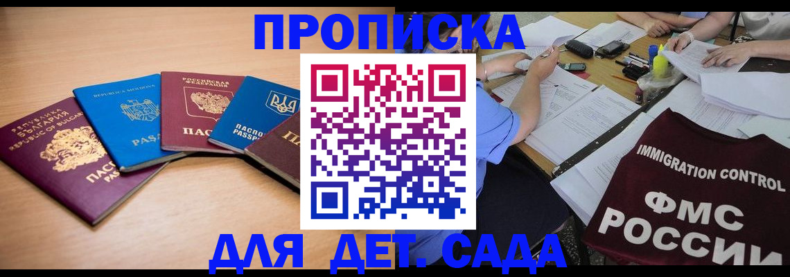 найти адрес прописки в Заводоуковске